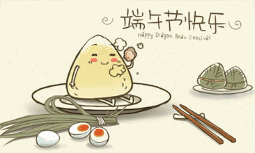 五月五端午節(jié)，粽情粽意，“粽”意你